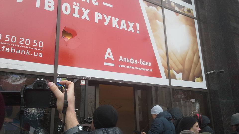 Друга річниця Майдану: В Києві вломилися в офіс Альфа-Банку - фото 1