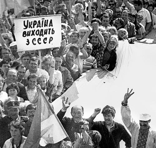 Рівно 25 років тому Україна зробила перший крок до незалежності - фото 2
