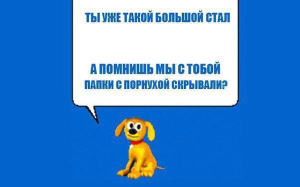 Анекдот про Надію Савченко та в кого в Україні зарплата 333 тисячі на місяць - фото 6