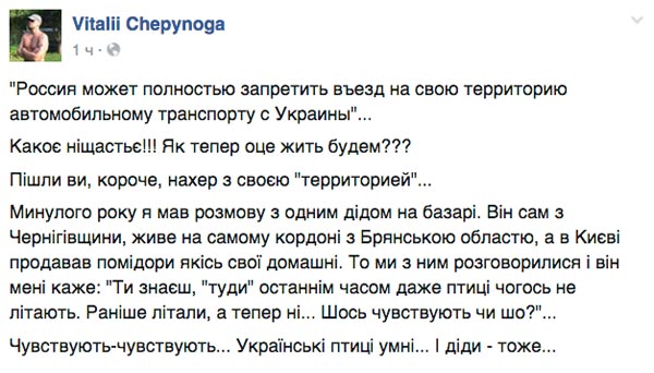 Народний флешмоб про Яценюка і три літери та чому на Росію не літають птахи - фото 12