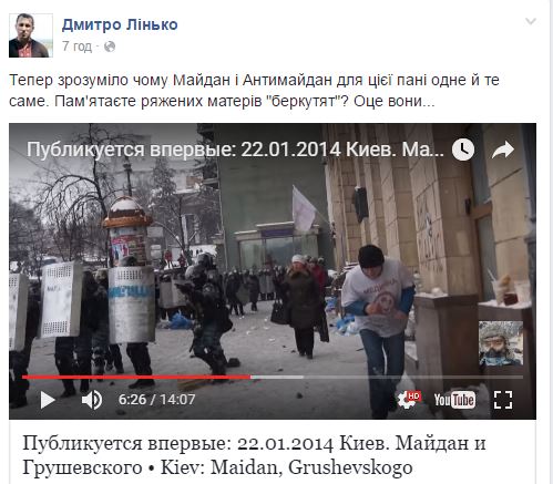 У мережі нагадали про майданівську "зраду" Савченко - фото 1