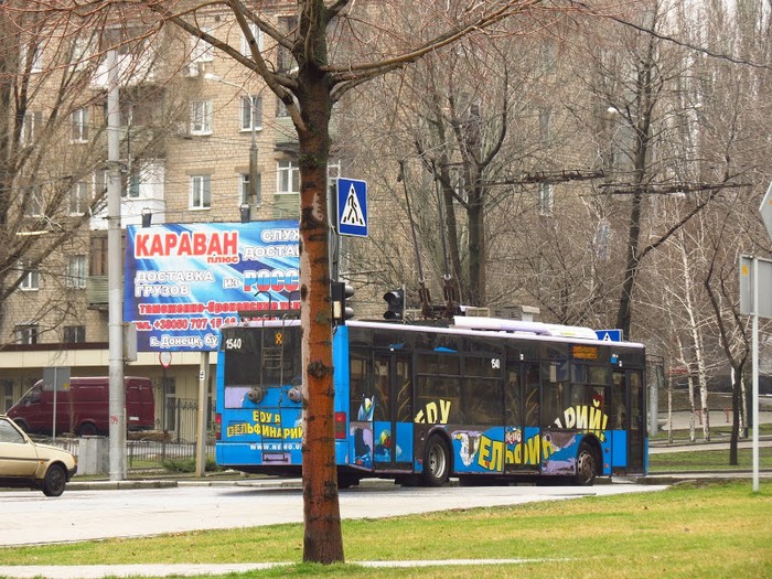Як вимирають тролейбуси і трамваї “Новоросії”  - фото 2