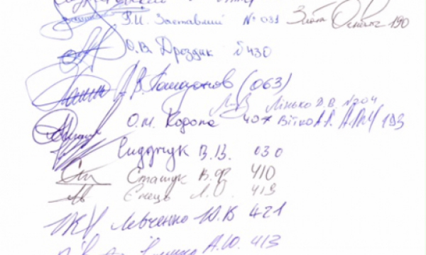 Нардепи вимагають звільнення заступника міністра охорони здоров'я Павленко (ДОКУМЕНТ) - фото 4