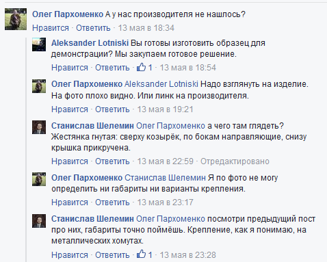 Скептики відбили бажання у Вінниці робити Сумам розклад руху транспорту - фото 2