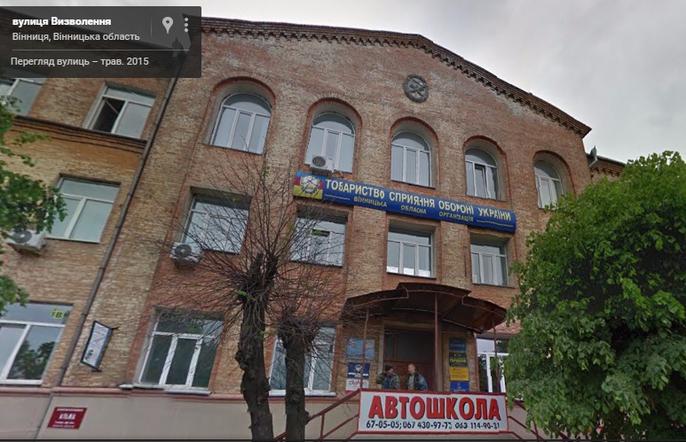 Ще одна будівля в центрі Вінниці "скинула з себе " серп і молот  - фото 1