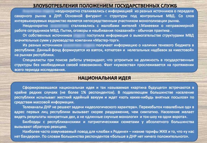 Підсумки тижня в "ДНР": Занепад Горловки та пристрасті за Царьовим - фото 2