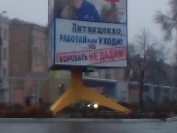 На Дніпропетровщині у після виборчих "гарячих точках" продовжується чорний піар - фото 2