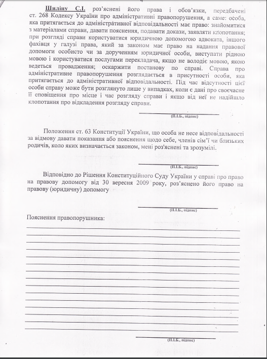 Мера Лисичанська звинуватили у корупції за підвищення собі зарплати на 200% (ДОКУМЕНТ) - фото 4