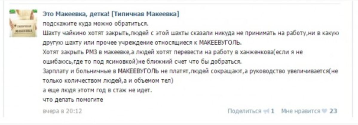 Руководство Не Платит Зарплату Руководство Не Платит Зарплату