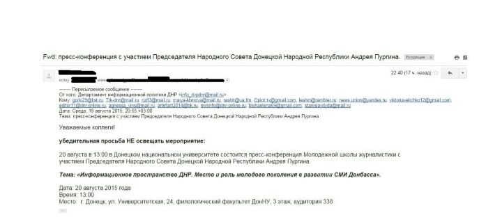 Підсумки тижня в "ДНР": Психлікарні для терористів та опала Пургіна та Губарєва - фото 1