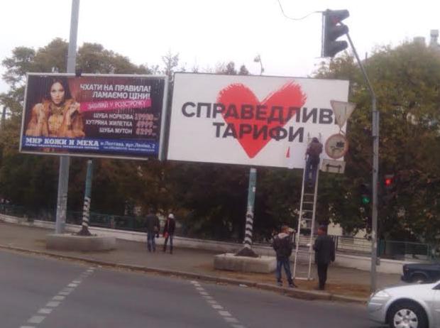 У Полтаві партія Тимошенко по-хитрому агітує у день тиші - фото 2