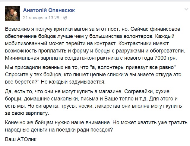 Бунт волонтерів: чому янголи АТО більше не хочуть допомагати всім бійцям - фото 8