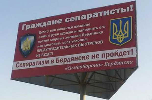 Рубіжне фронтової Луганської області здається більш проукраїнським, ніж Бердянськ “мирної” Запорізької - фото 1