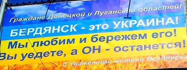 Рубіжне фронтової Луганської області здається більш проукраїнським, ніж Бердянськ “мирної” Запорізької - фото 3