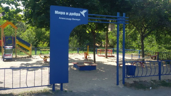 Дніпропетровців привчають до "політичного дальтонізму" - фото 10 Дніпропетровців привчають до "політичного дальтонізму" - фото 10