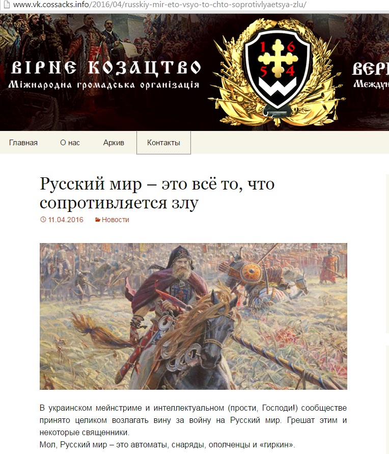 Як під Києвом тренують майбутніх проросійських терористів - фото 4 Як під Києвом тренують майбутніх проросійських терористів - фото 4