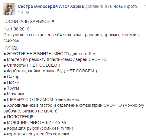 До Харкова доставили півсотні бійців: є поранені та з психозами  - фото 1