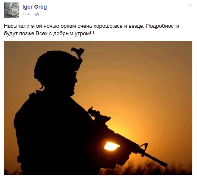 Що кажуть бійці АТО про загострення конфлікту на Донбасі - фото 12 Що кажуть бійці АТО про загострення конфлікту на Донбасі - фото 12