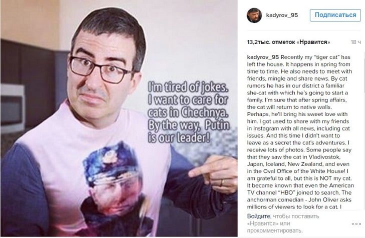 Кадиров образився та "одягнув" телеведучого США у футболку з Путіним - фото 1