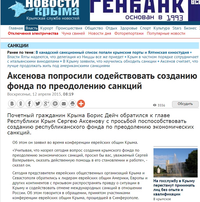Герої та "херої": Чи потрібне Савченко звання Героя України як і в Дейча - фото 5
