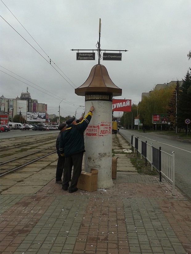 На вулицях Львова зафіксували приховану рекламу "космічного" кандидата у мери - фото 2