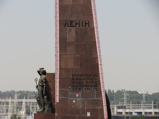 Запорізького Леніна сьогодні позбавлять найпопулярнішого радянського слогану - фото 1