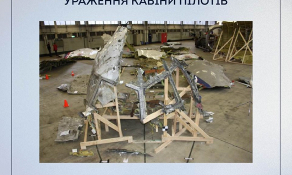 Звіт України щодо катастрофи Боїнга (ПОВНИЙ ТЕКСТ) - фото 7