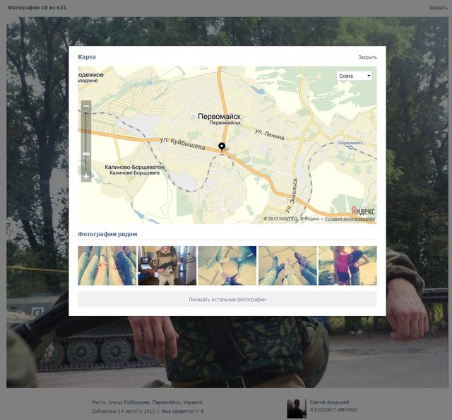 Стало відомо, де окупанти з Росії ховають "Гради" на Донбасі (ФОТО) - фото 24