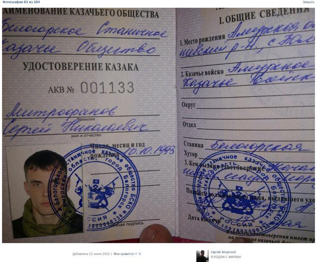 Стало відомо, де окупанти з Росії ховають "Гради" на Донбасі (ФОТО) - фото 30