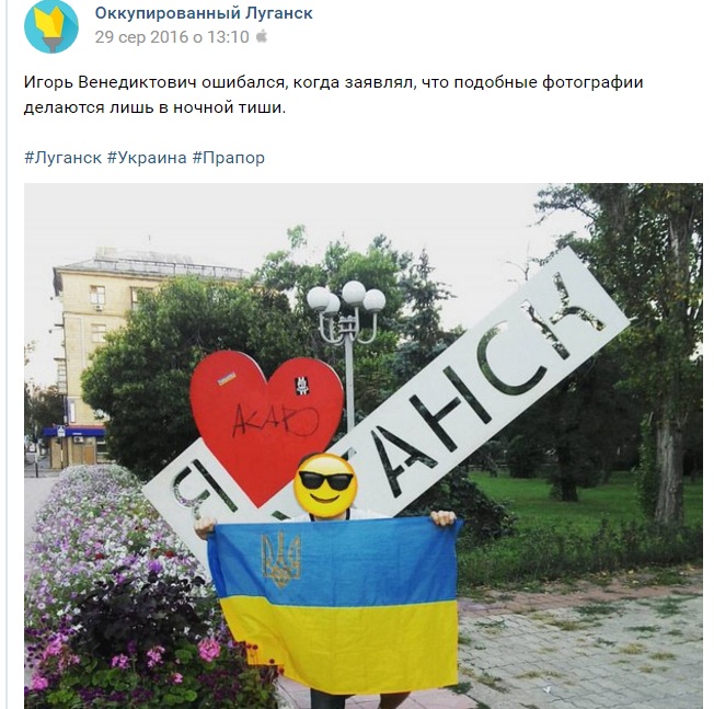 Коли з полону "ЛНР" відпустять українську дитячу "ДРГ" - фото 1