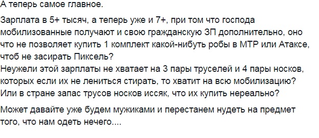 Бунт волонтерів: чому янголи АТО більше не хочуть допомагати всім бійцям - фото 12