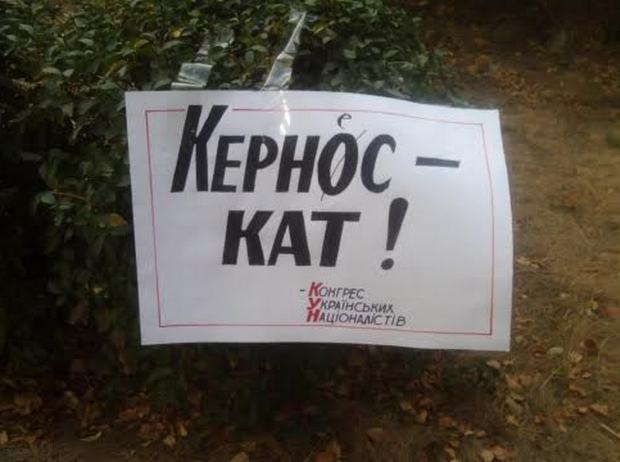 Харківські активісти відмовилися від Кернеса - фото 1