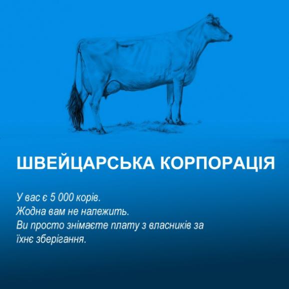 "У вас є дві корови...": Жартівливе пояснення світової економіки стало хітом мережі - фото 8