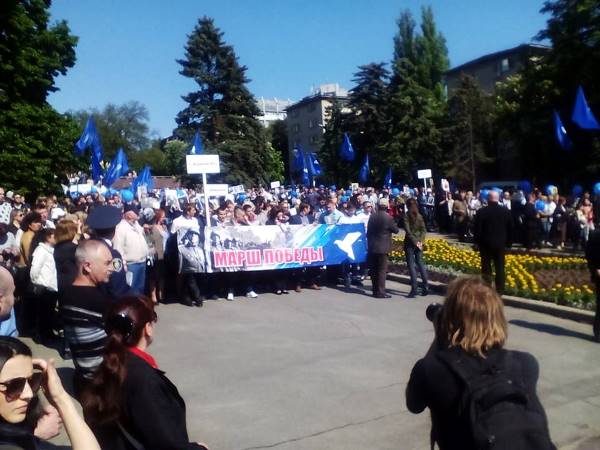 На мітингу у Дніпропетровську АТОШники зривали 