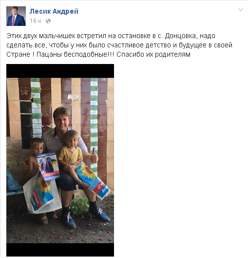 Колишній депутат, якого принизив Кернес, завербував в агітатори луганських дітей - фото 1