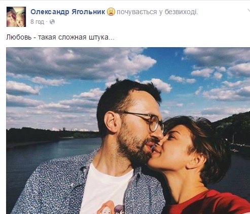В мережі обурилися коханою нардепа Лещенка, яка гастролює на Росії - фото 2