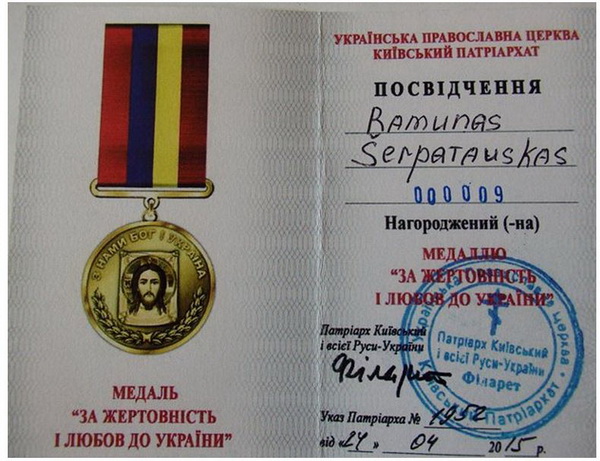 Литовський військовий отримав українську медаль - фото 1