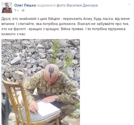 Ляшко розшукує свого "двійника" з Донбасу - фото 1