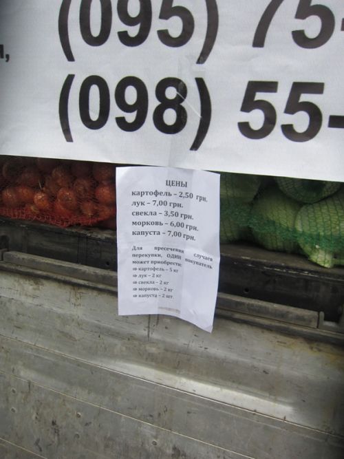 У Херсоні кандидат в мери заманює виборців дешевими овочами - фото 2