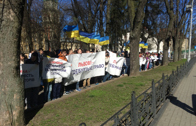 У Львові мітингували за особливий статус та виборність губернаторів - фото 2