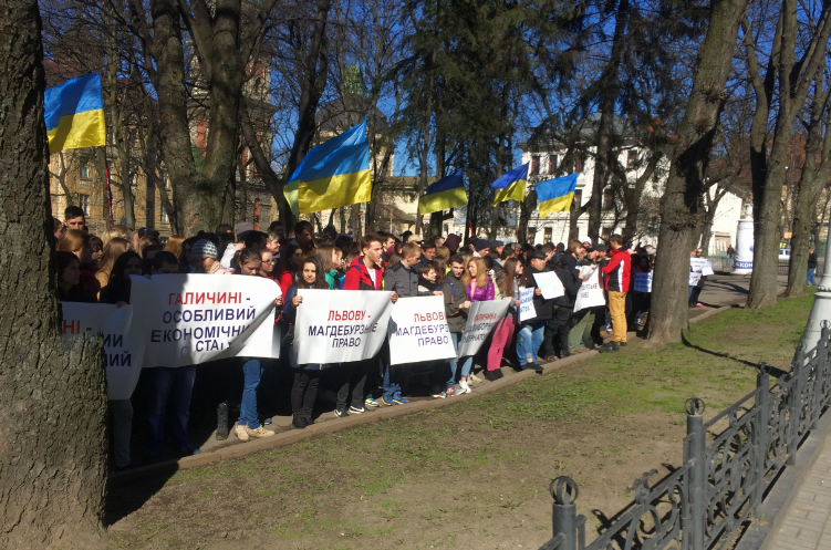У Львові мітингували за особливий статус та виборність губернаторів - фото 1