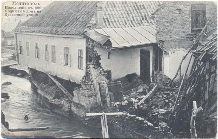 Як затопило Мелітополь сто років тому "плавав" - фото 2