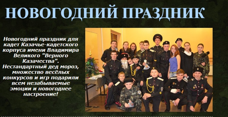 Як під Києвом тренують майбутніх проросійських терористів - фото 3