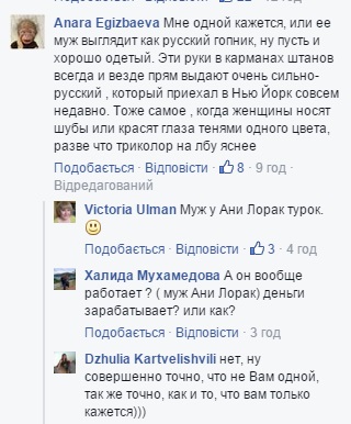 Чоловіка Лорак назвали "російським гопником" в мережі  - фото 2
