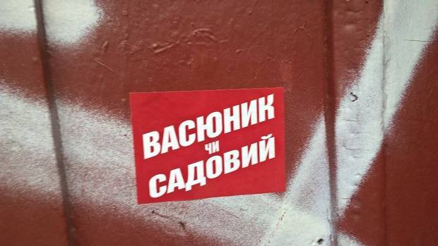 На вулицях Львова зафіксували приховану рекламу "космічного" кандидата у мери - фото 3