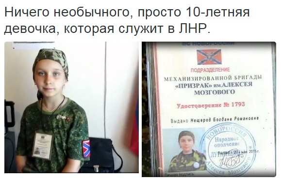 Нічого надзвичайного: 10-ти річна дівчинка "служить" у терористів "ЛНР" (ФОТОФАКТ) - фото 1