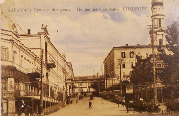 Харків, якого вже нема: Топ-6 втрат для історії міста - фото 4 Харків, якого вже нема: Топ-6 втрат для історії міста - фото 4