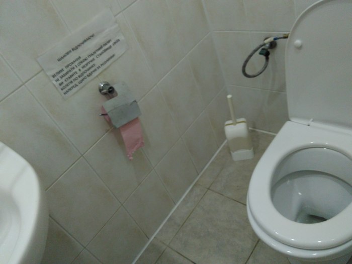 У санаторії для поліцейських крадуть туалетний папір - фото 1