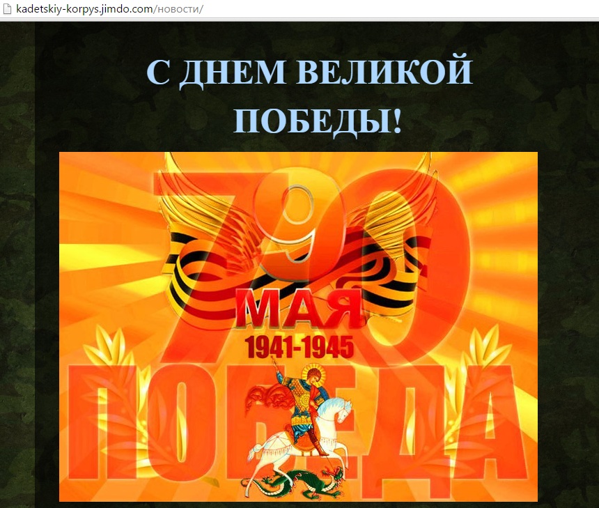 Як під Києвом тренують майбутніх проросійських терористів - фото 9 Як під Києвом тренують майбутніх проросійських терористів - фото 9
