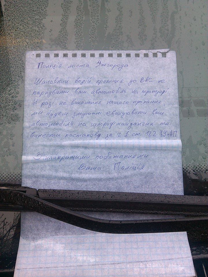 %D0%BF%D0%BE%D0%BB%D1%96%D1%86%D1%96%D1%